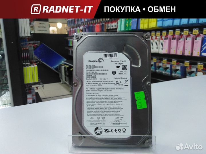 Жесткий диск 3.5 HDD 320Gb
