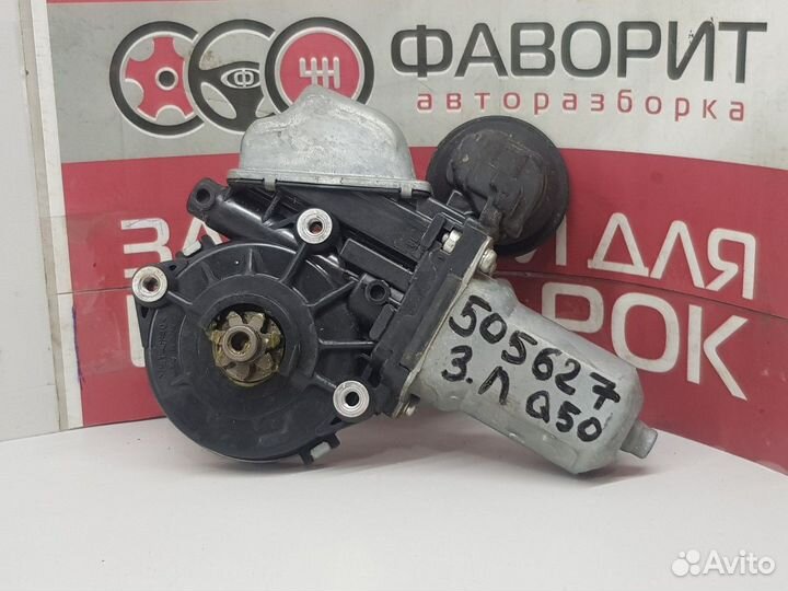 Моторчик стеклоподъемника задний левый