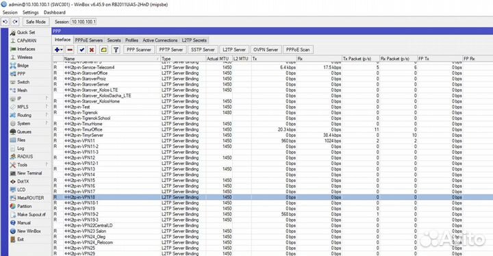 Настройка/Поддержка/Микротик/Стабильный Wi-Fi/Инте