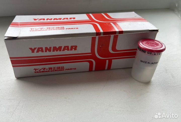 Распылитель форсунки yanmar dlla150P255 / 119100-5