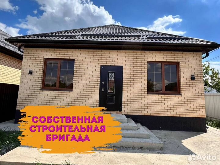 Дом от А до Я