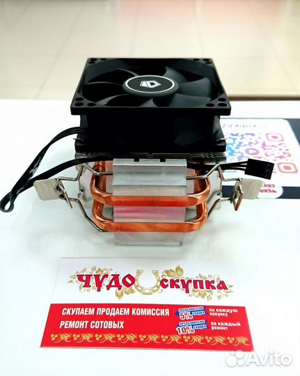 Кулер для процессора ID-Cooling SE