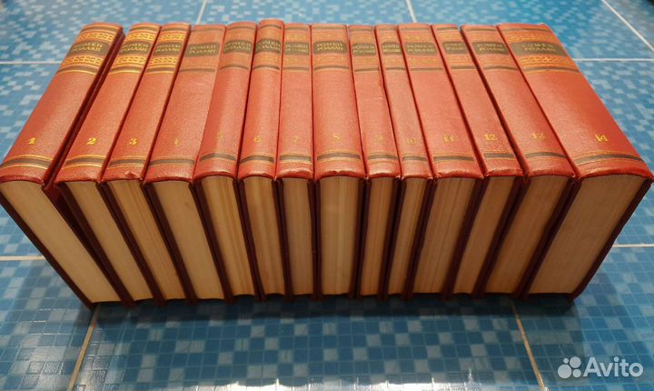 Ромен Роллан Собрание сочинений 14 томов (1954-58)