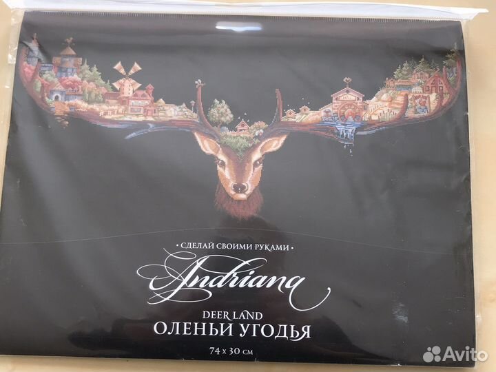 Набор для вышивания