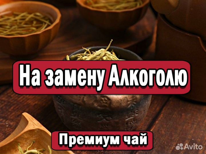 Мощный Китайский чай Те Гуань Инь от кислой морды