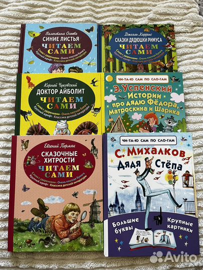 Читаем сами