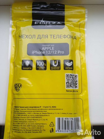 Чехол на iPhone 12/12 Pro