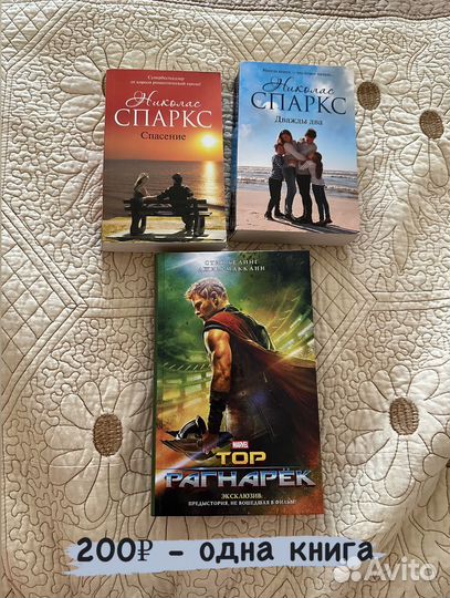 Продам книги