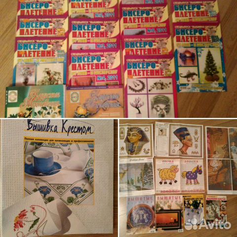 Журналы по рукоделию. Вышивка