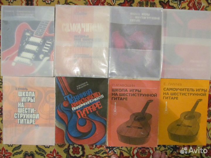 Cамоучители, ноты, пособия