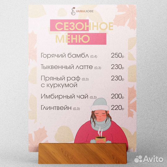 Графический дизайнер (визитки, баннеры, листовки)