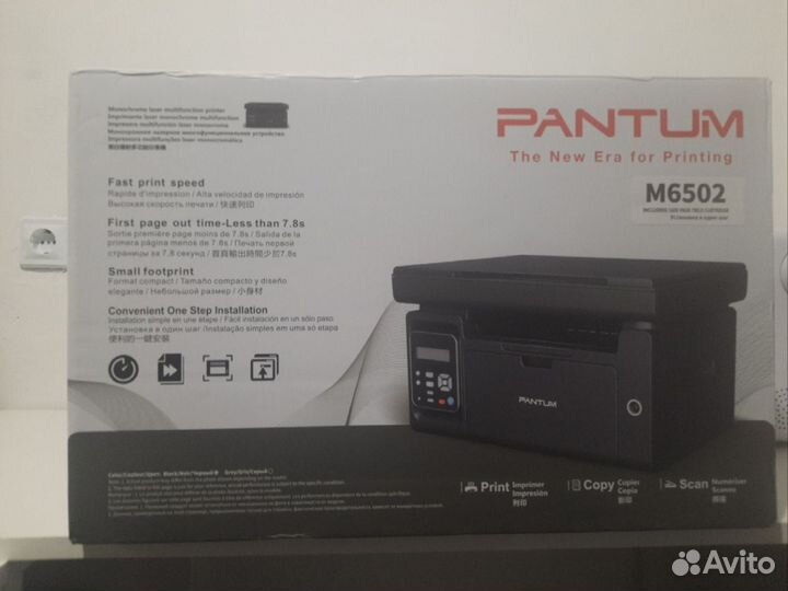 Принтер мфу pantum новый