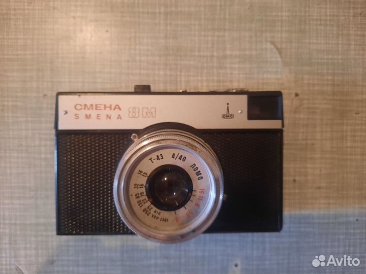 Плёночный фотоаппарат Смена 8М