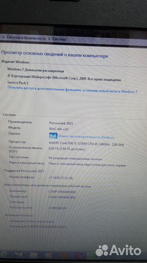 Ноутбук asus