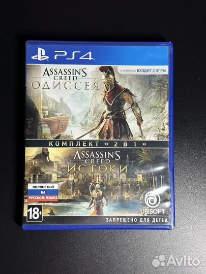 Assassin's Creed: Одиссея / Истоки PS4