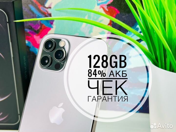 iPhone 12 Pro, 128 ГБ