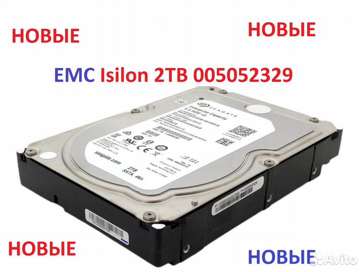 2Tb 7.2K Жесткий диск EMC SATA 005052329 LFF