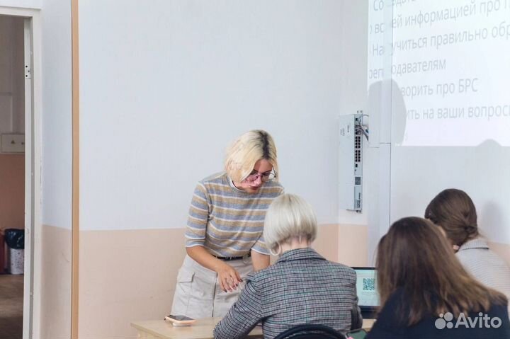 Репетитор по английскому языку