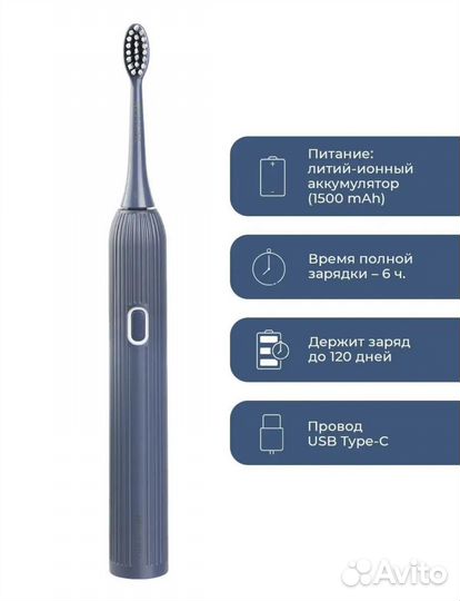 Электрическая звук зубная щётка Revyline RL 060