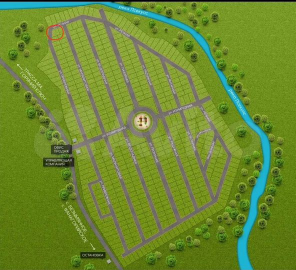 Участок 9,7 сот. (ИЖС)