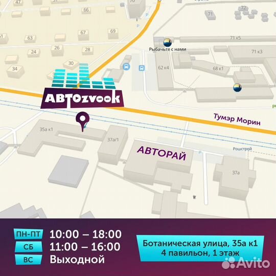 Подиумы проставки 16см Toyota, Lexus, Daihatsu