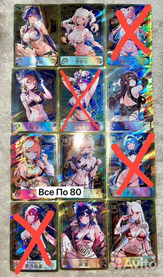 Коллекционные карточки с тянками из геншина