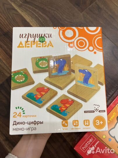 Развивающая игра 