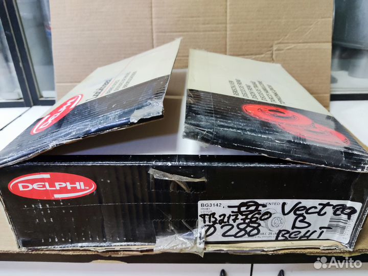 Диск тормозной передний opel vectra B