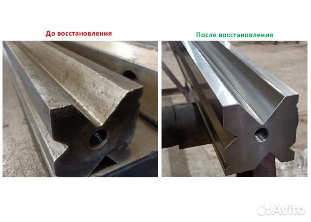 Восстановление инструмента для листогибов