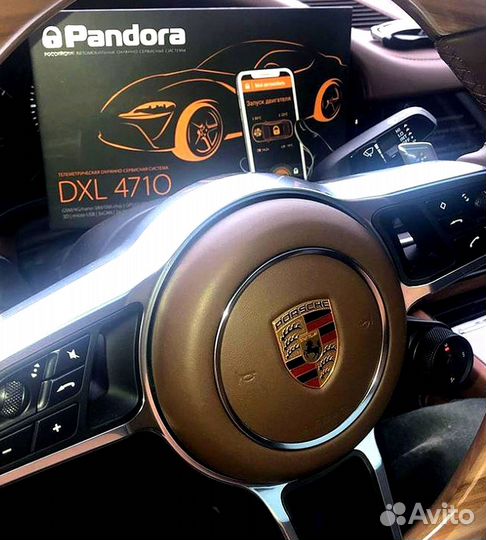 Сигнализация Pandora DXL4710 с автозапуском