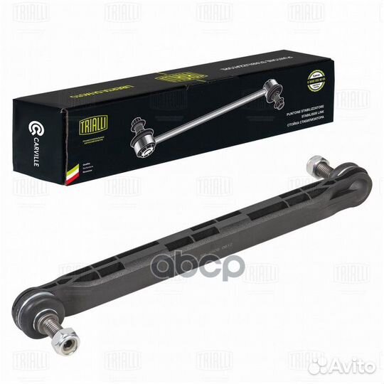 Стойка стабилизатора для а/м Chevrolet Cruze (0