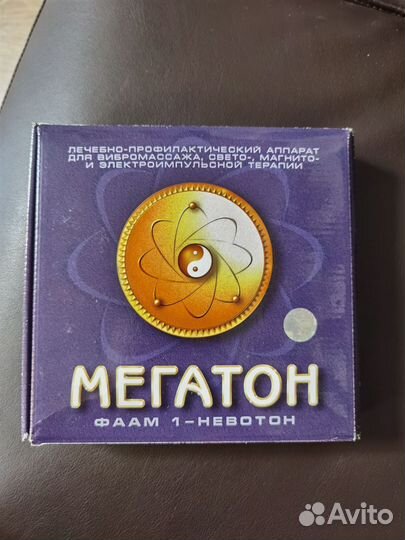 Прибор для физиотерапии Мегатон фаам 1-Невотон