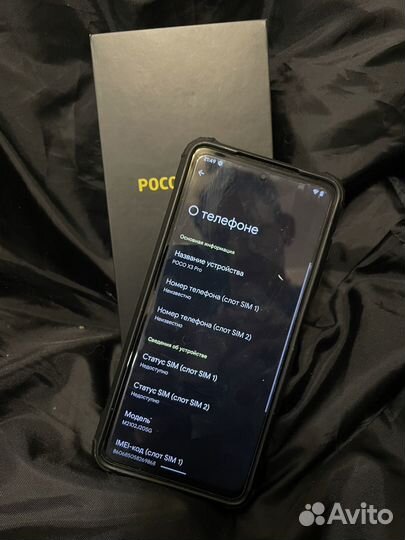 Xiaomi Poco X3 Pro, 8/256 ГБ