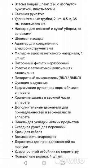 Новый пылесос Karcher WD 3 P S V - 17/4/20