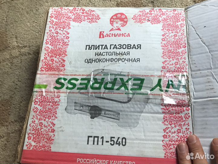 Варочная панель