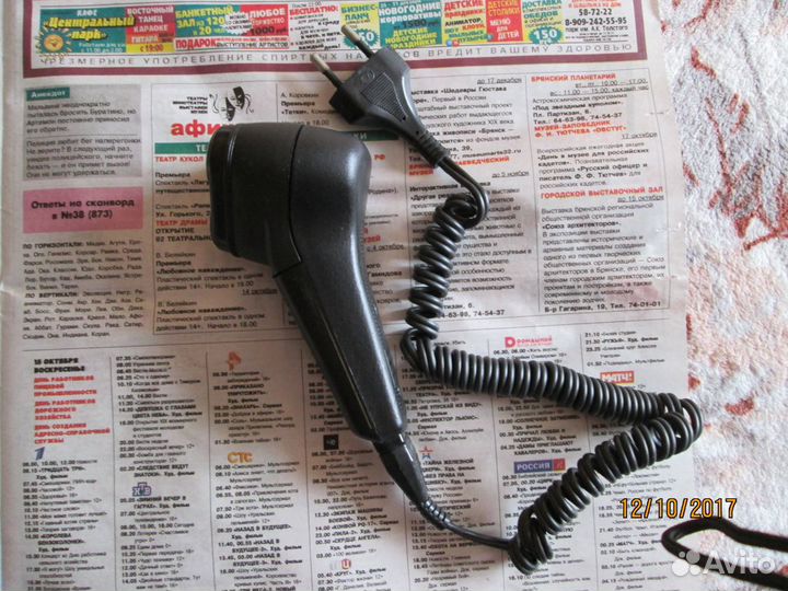 Бритва электрическая 