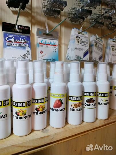 Ароматика,меласса,концентраты,красители для рыбалк