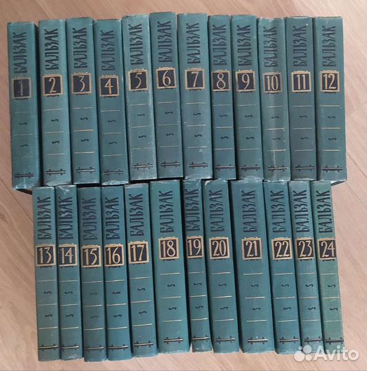 Бальзак собрание сочинений 24 тома
