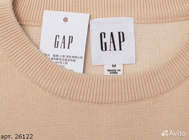 Свитер Gap бежевый