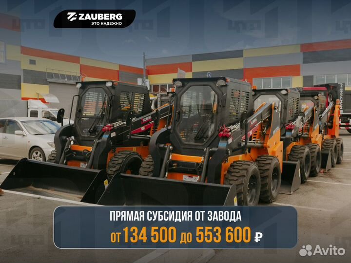 Мини-погрузчик Zauberg MN850-G2, 2024