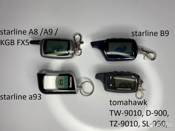 Брелок сигнализации Starline A93 Старлайн А93