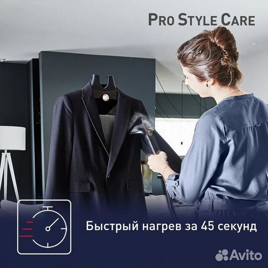 Отпариватель Tefal IT8490E0
