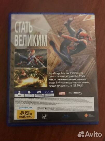 Диск ps4 Spider man 2018 полностью на русском
