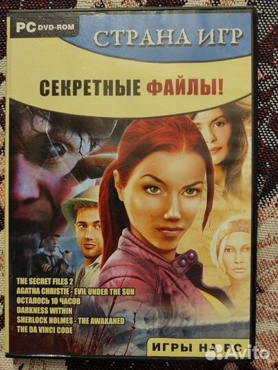 Игры для пк. Квесты