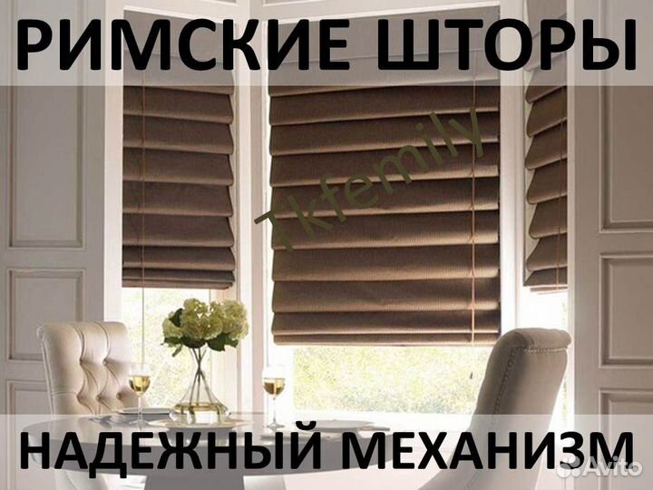 Шторы блэкаут для гостиниц