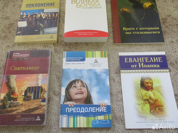 Христианство