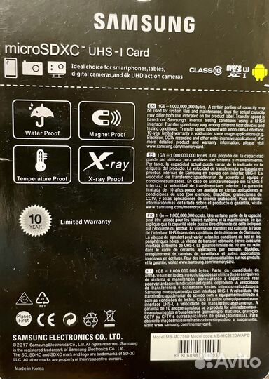 Карта памяти microSD Samsung EVO Plus 512гб