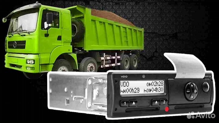 Тахограф вдо 3283 (Новый) с нкм. Гарантия 1 год