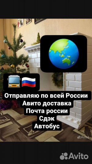 Камин декоративный