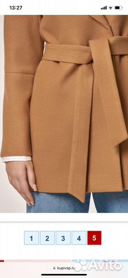 Пальто Снежная королева 44